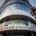 BELGRADE, SERBIA - MARCH 2, 2018: Bank of China logo on their main office for Serbia. Bank of China is one of the biggest Chinese State Owned banks, investing in Eastern Europe