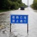 JIANGXI CHINA-July 1, 2017:Eastern China, Jiujiang was hit by heavy rain, and many urban areas were flooded. The vehicles were flooded, and the citizens risked their passage on flooded roads.