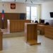 MOSCOW, RUSSIA - JUL 1, 2015: Court of law hall with wooden furniture, flag and screen on the wall.