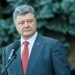 President,Of,Ukraine,Petro,Poroshenko,Met,With,Reporters,During,A