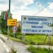 Trnovo,,Bosnia,And,Herzegovina,-,July,19.,Information,Signboard,In